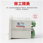 PA668E三相液晶多功能电力仪表