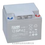 蓄电池-意大利FIAMM蓄电池营销中心