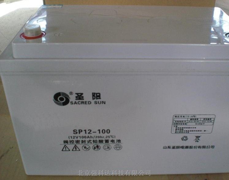 圣阳蓄电池技术说明