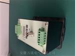 一体化振动变送器HZD-B-8B-X0-20mm/s 