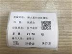 巨天AO919-ASP-150KG医疗垃圾回收打印电子秤