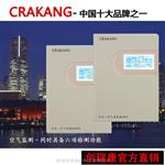 智能家居用多合一传感器多CRK-S6