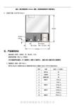 新风控制器环境空气质量模组S6X