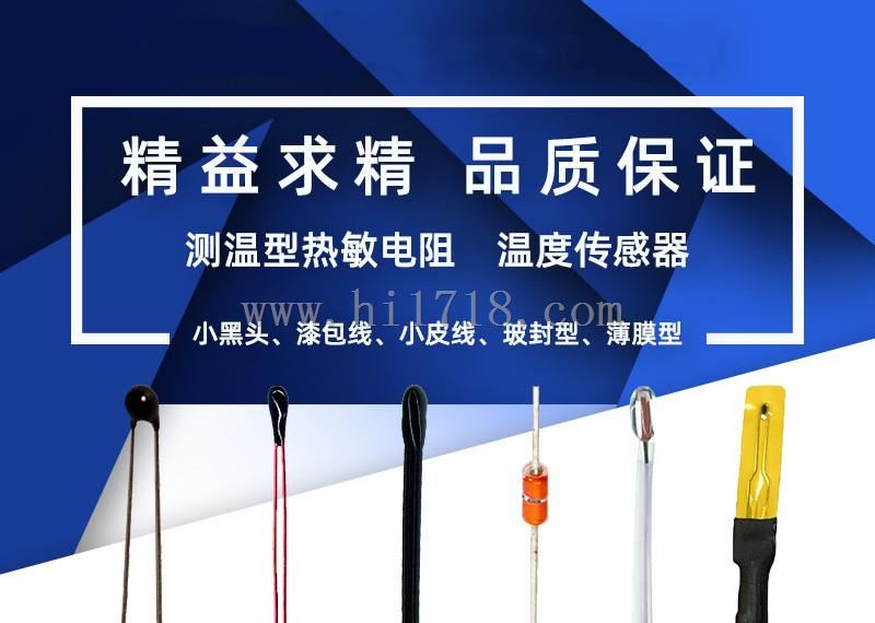 江西鑫越电子有限公司