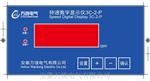 振动监控仪HZD-WK0-200um生料磨测振