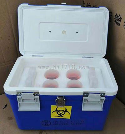 生物安全运输箱 型号:SK933-13L