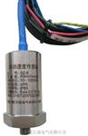 XCBSQ-03/035-01-01行程位移变送器