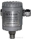 振动加速度传感器VS-2H-40mV/mm/S