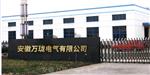 数字式振动显示仪表JM-B-3ZAC220V