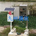 一体式水质分析仪
