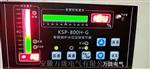 KSP-800H-G智能锅炉水位变频调节器