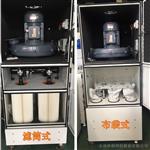 柜式脉冲除尘器