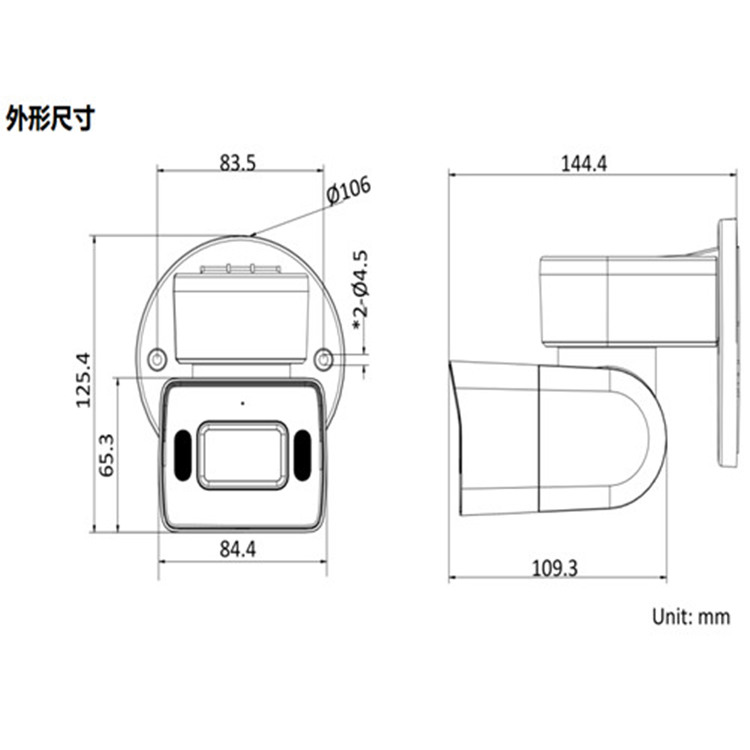 DS-IPC-K85H-LP尺寸图_副本.jpg