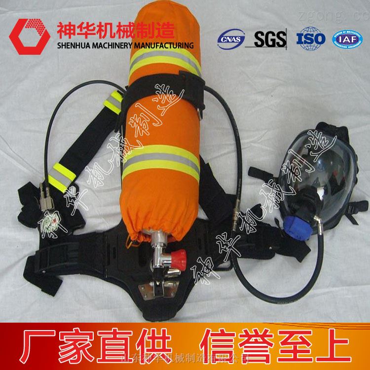 神华RHZKF9/30正压空气呼吸器特点