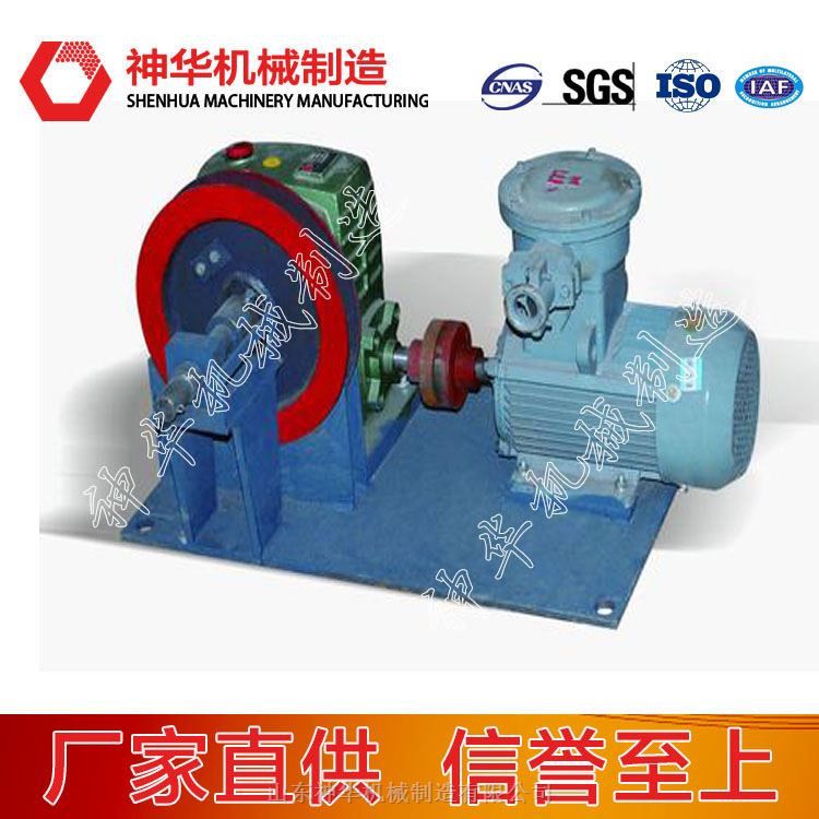 收放绞车结构特征和工作原理