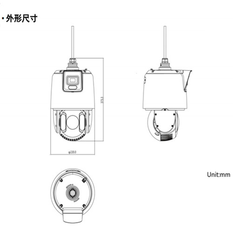 iDS-2DC7C124MW-D(20X 4)尺寸图_副本.jpg