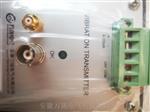 胀差WT0186-A01-B00-C04-D10-M30*2