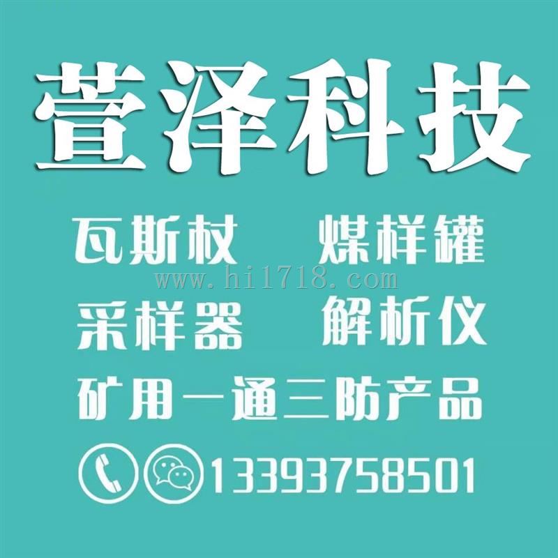 河南萱泽科技有限公司