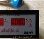 透平机位移传感器WT-￠8M10*1