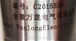 阀门定位器USACCCC61122
