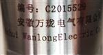 电涡流传感器SYSE08-01-060-03-01-02