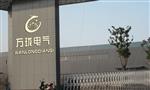 SDV-3212Y020MMS智能振动监视仪