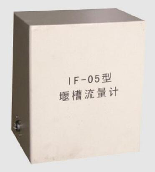 量水堰计型号:MS02-IF-05