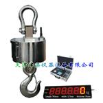 无线传输式吊秤2000kg，3000kg