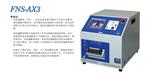 Noiseken FNS-AX3-A16C脉冲群发生器