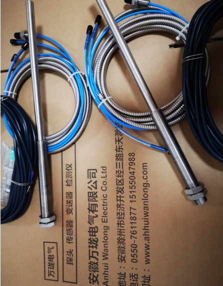 转速探头QBJ-CS-2-2-A02-B00-C80