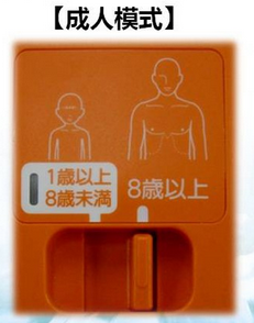 日本光电AED-2150自动体外除颤仪