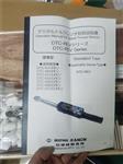 KAN中村DTC-N10REV数显扭力扳手