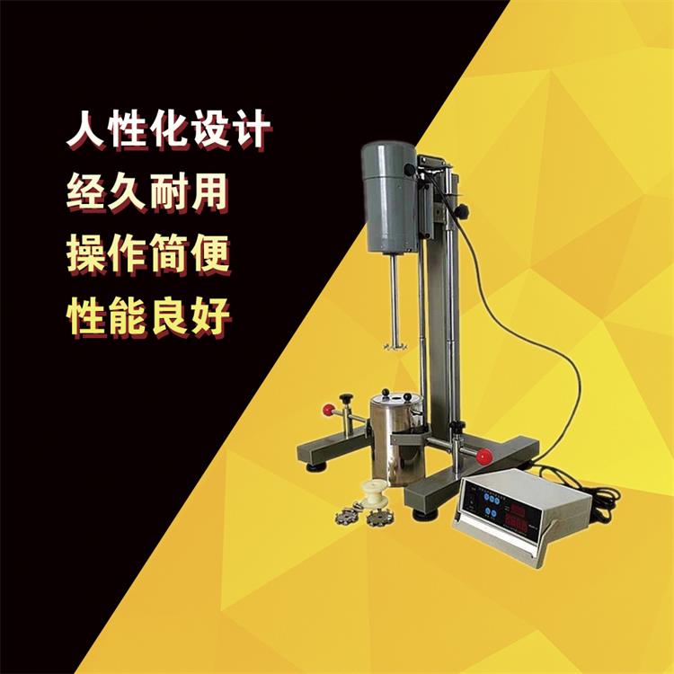 厂家供应科宇牌 手动升降数显高速搅拌