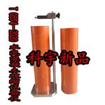 厂家供应科宇牌 2020 水泥混凝土收缩试验仪