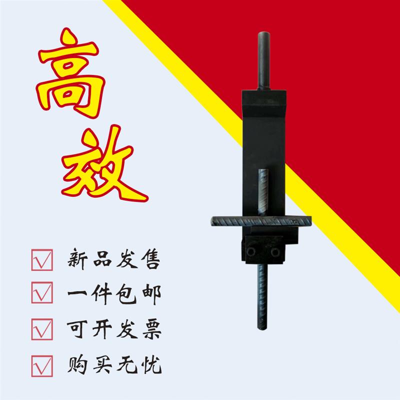 厂家供应科宇牌 焊接钢筋网抗剪装置