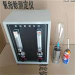 JF-3型数显氧指数测定仪厂家
