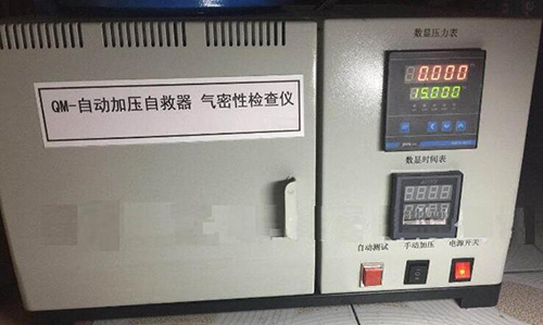 自救器气密性检查仪RHAQ9-QM-1