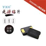 2P陶瓷封装晶振YSX530无源5032贴片27.12M晶振