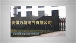 振动传感器JX60VT-20-M10-00AK