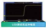 艾德克斯IT6400双极性直流电源/电池模拟器