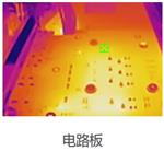 海康微影H36手持测温热像仪现货供应