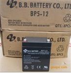 B.B.BATTERY蓄电池授权经销商