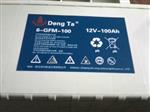 灯塔DengTa蓄电池授权代理商