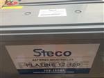 法国STECO蓄电池原装进口