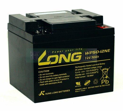 越南广隆LONG蓄电池型号齐全