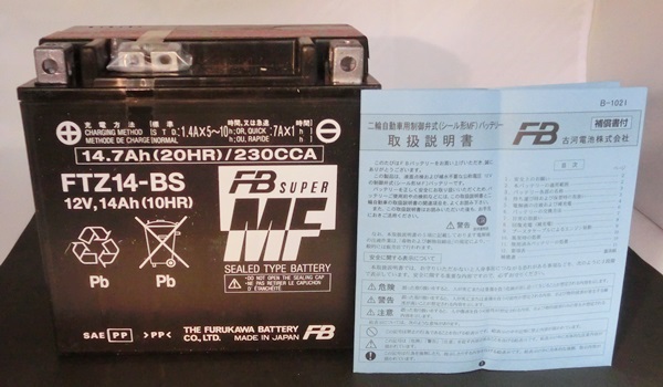 日本古河FB蓄电池现货促销