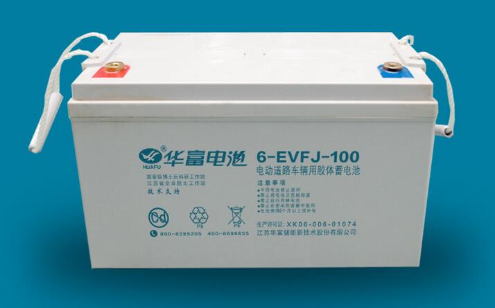 华富蓄电池授权代理商