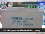 华富蓄电池授权代理商