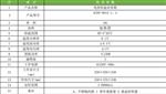 宁波科晟供应KSNP-9012-1A电热恒温培养箱