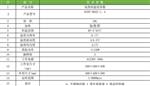 宁波科晟供应KSNP-9022-1A电热恒温培养箱